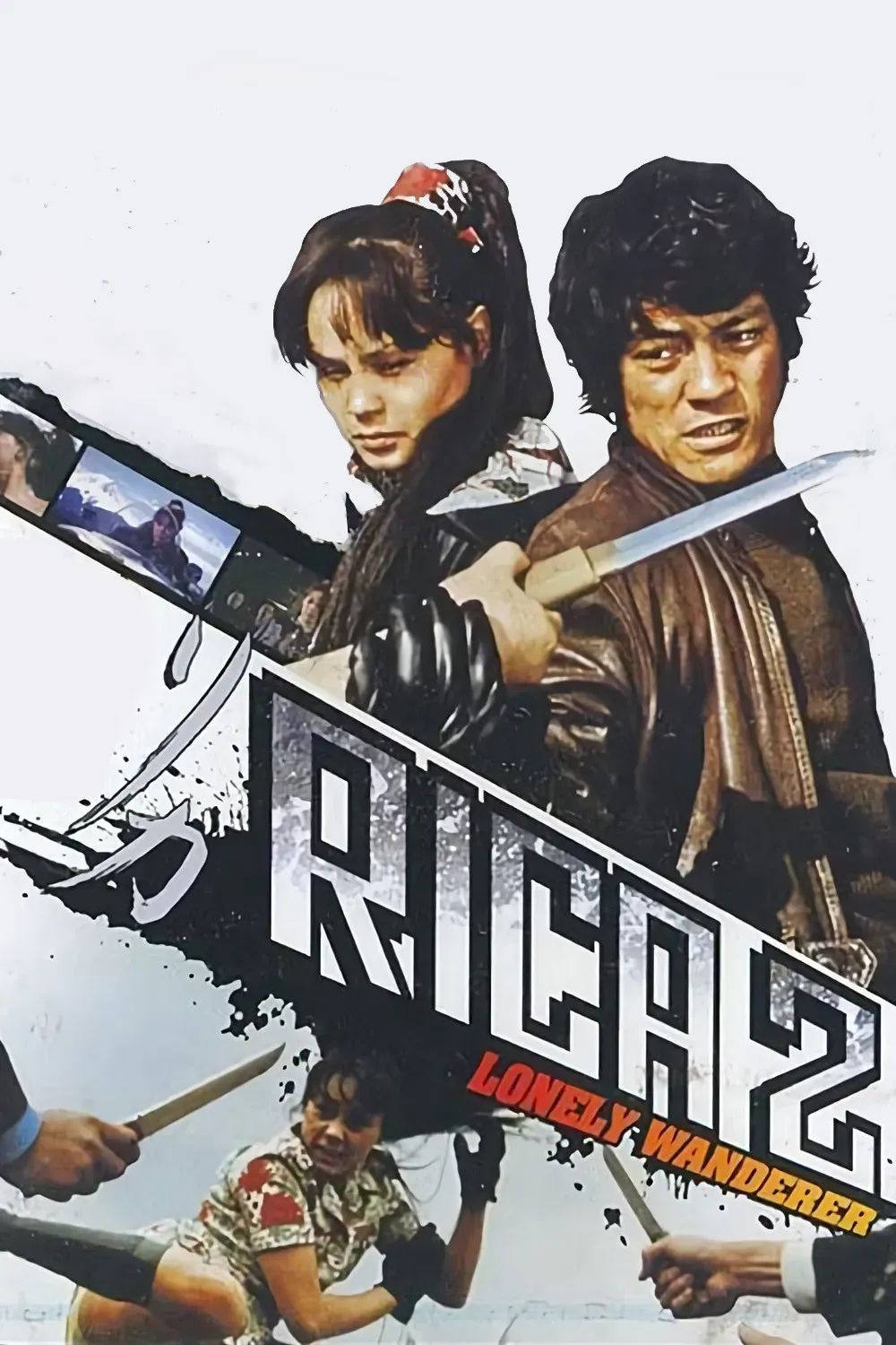 Poster of the movie Rika 2: Lonely Wanderer