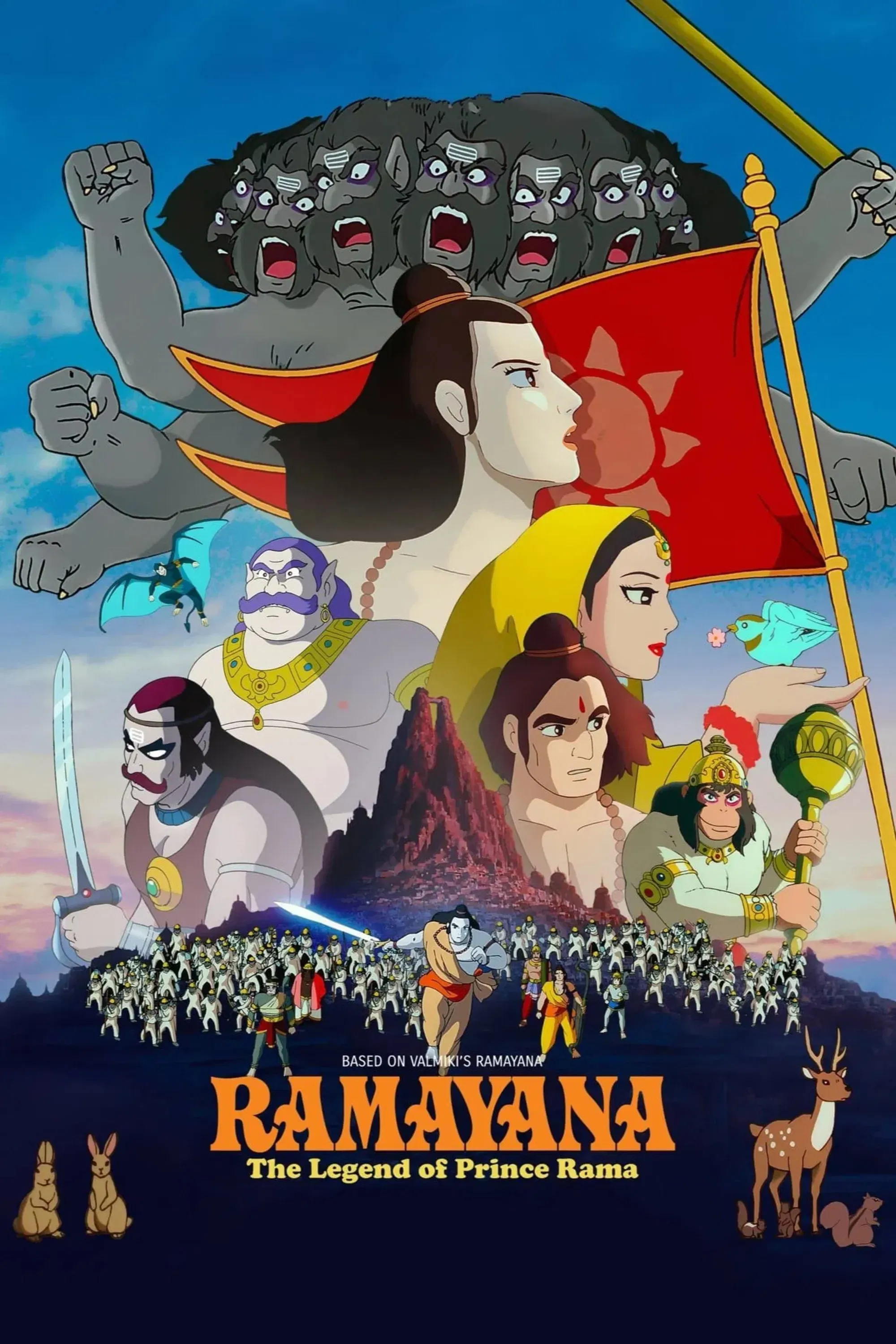 Poster of the movie Ramayana : The Legend of Prince Rama