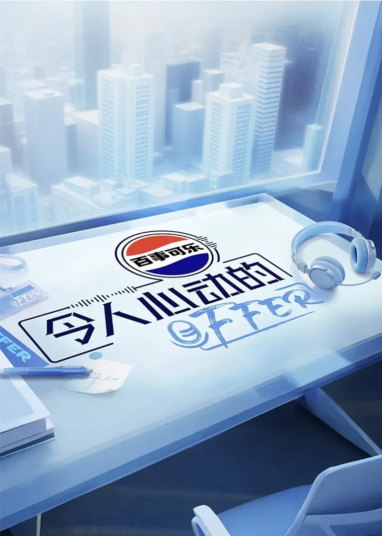 Poster of An Exciting Offer