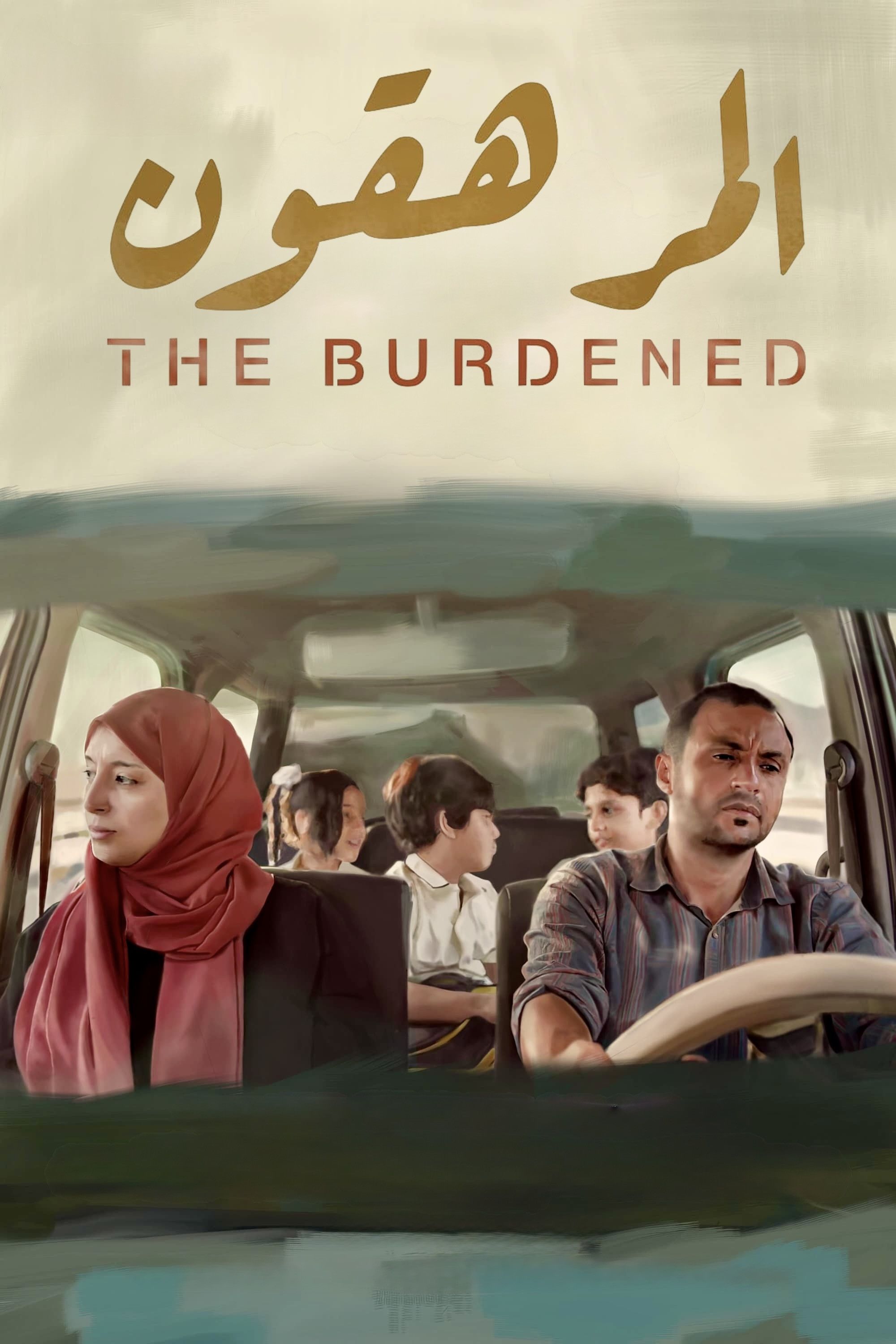 Poster of the movie The Burdened