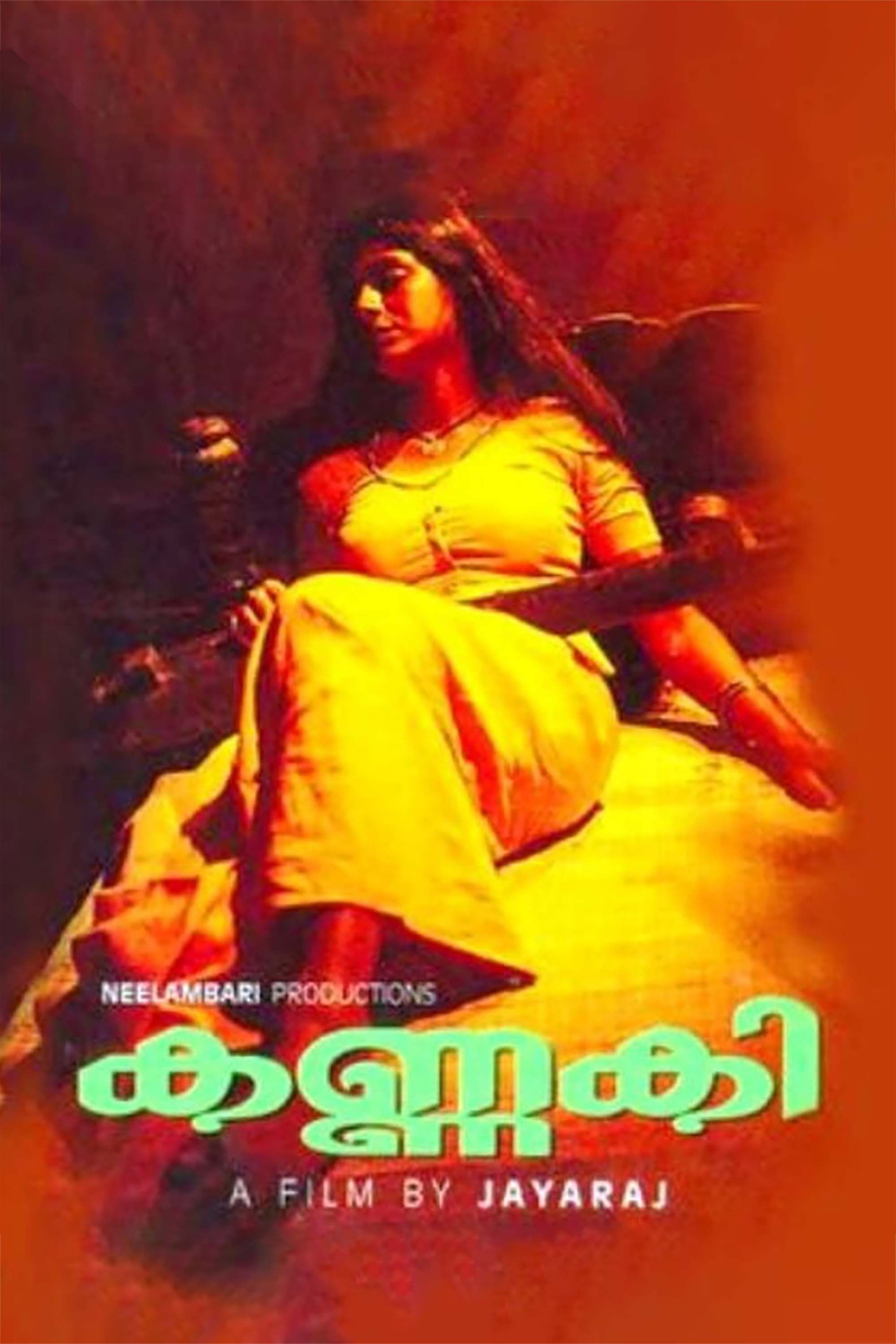Poster of the movie Kannaki