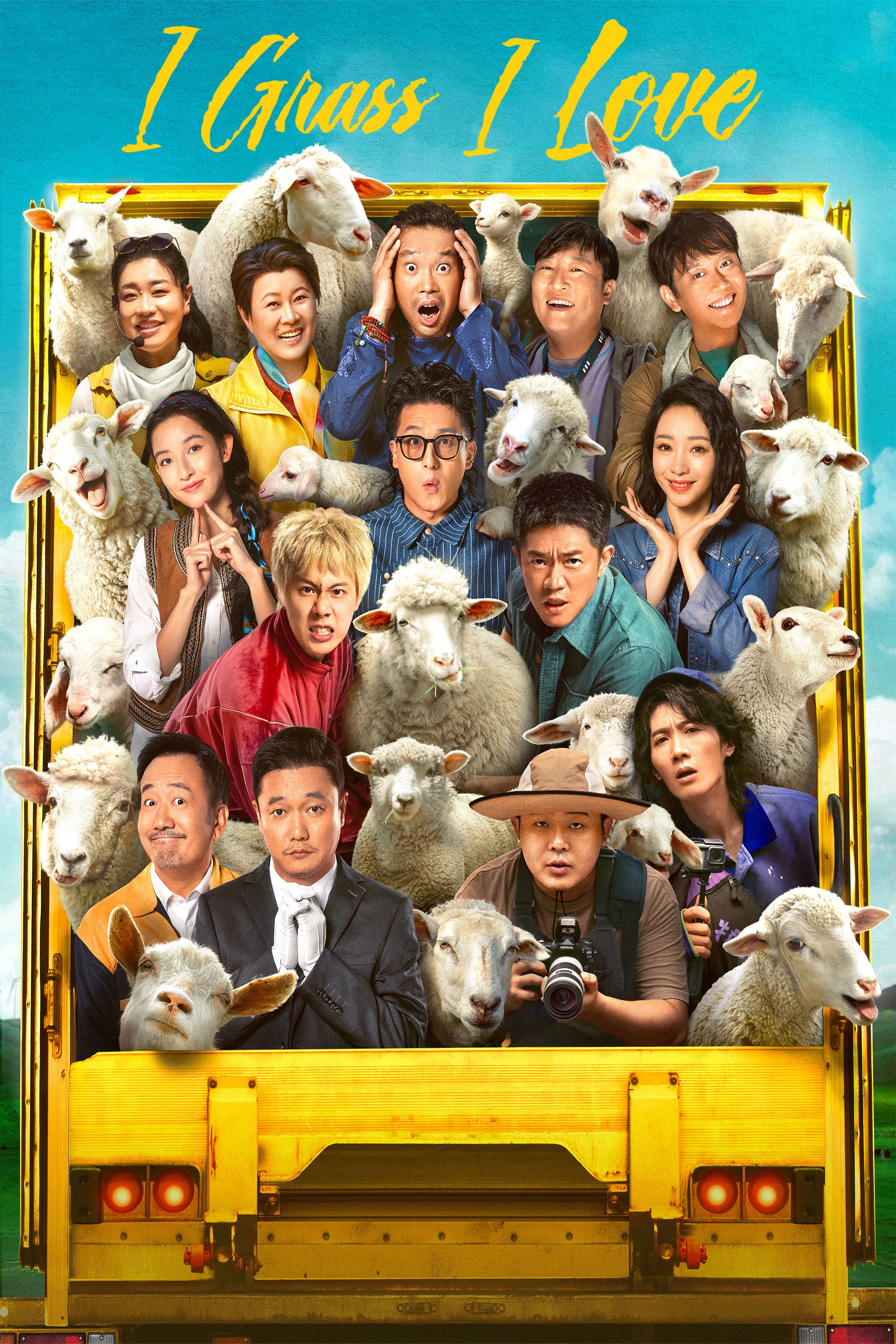 Poster of the movie I Grass, I Love