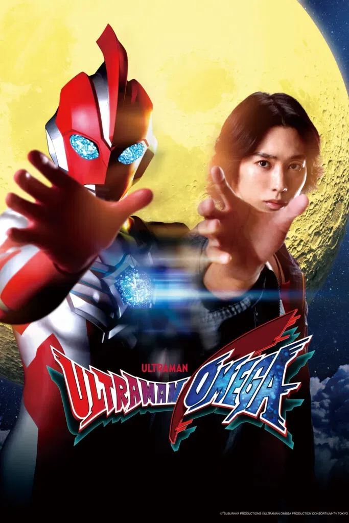 Poster of Ultraman Omega