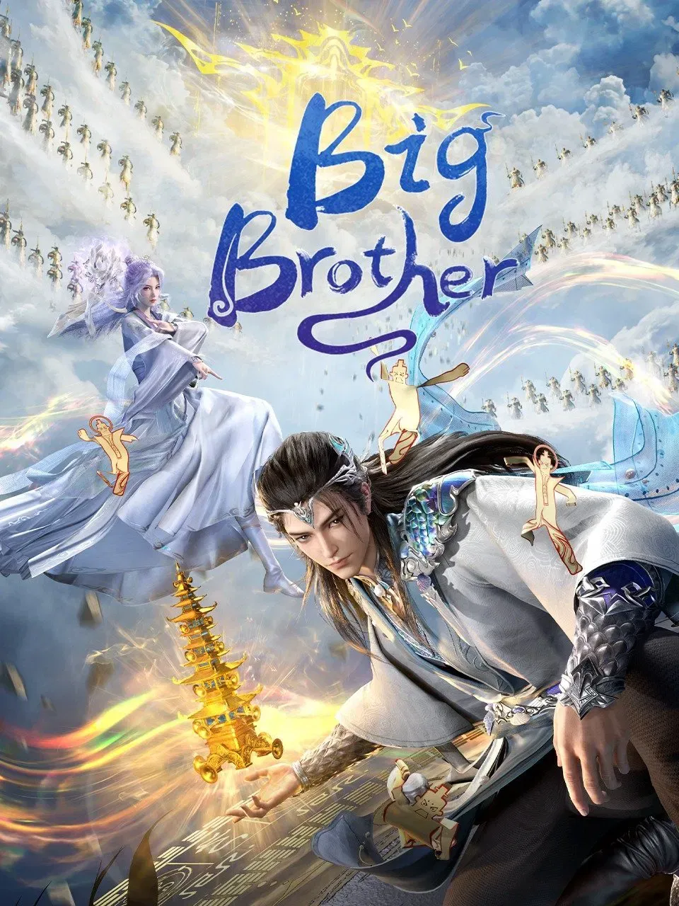 Poster of My Senior Brother is Too Steady