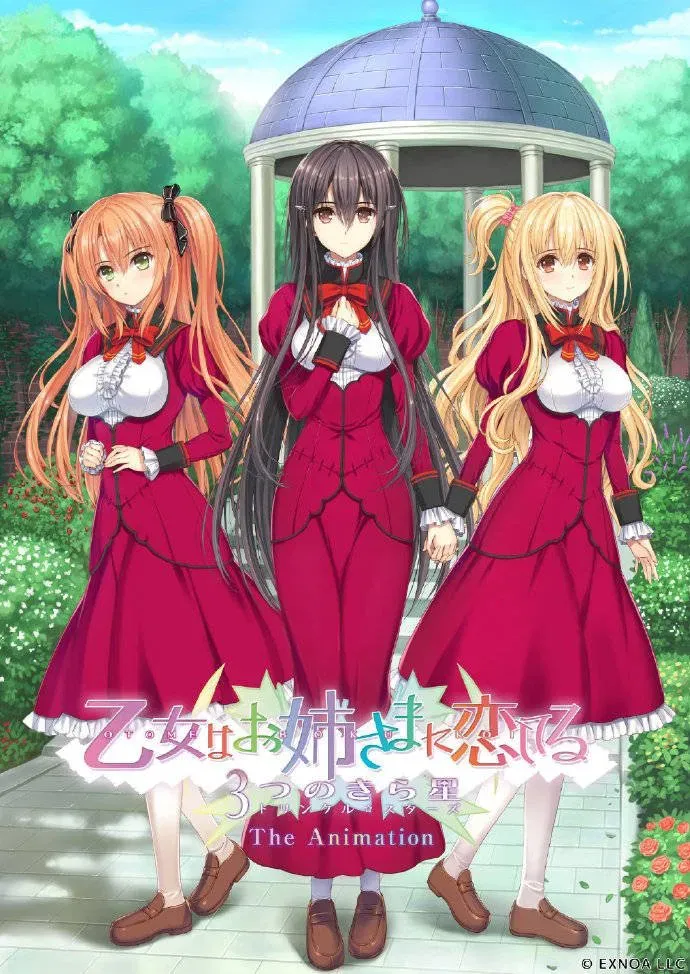 Poster of the movie Otome wa Boku ni Koishiteru: Trinkle Stars The Animation