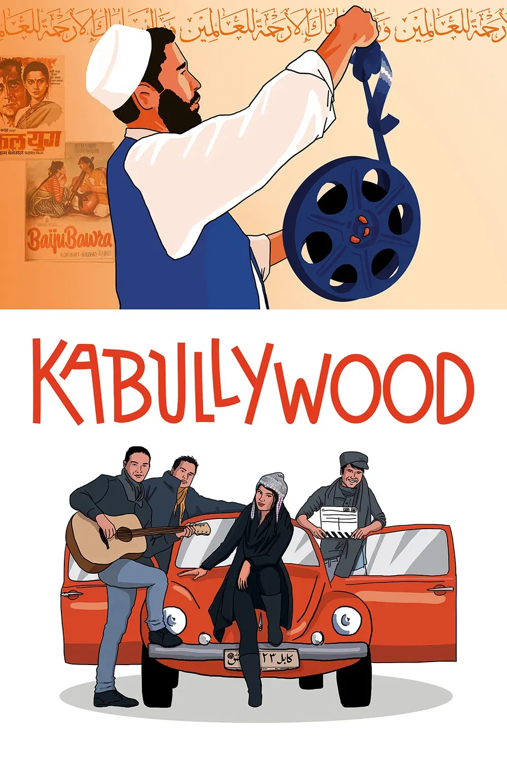 Poster of the movie Kabullywood