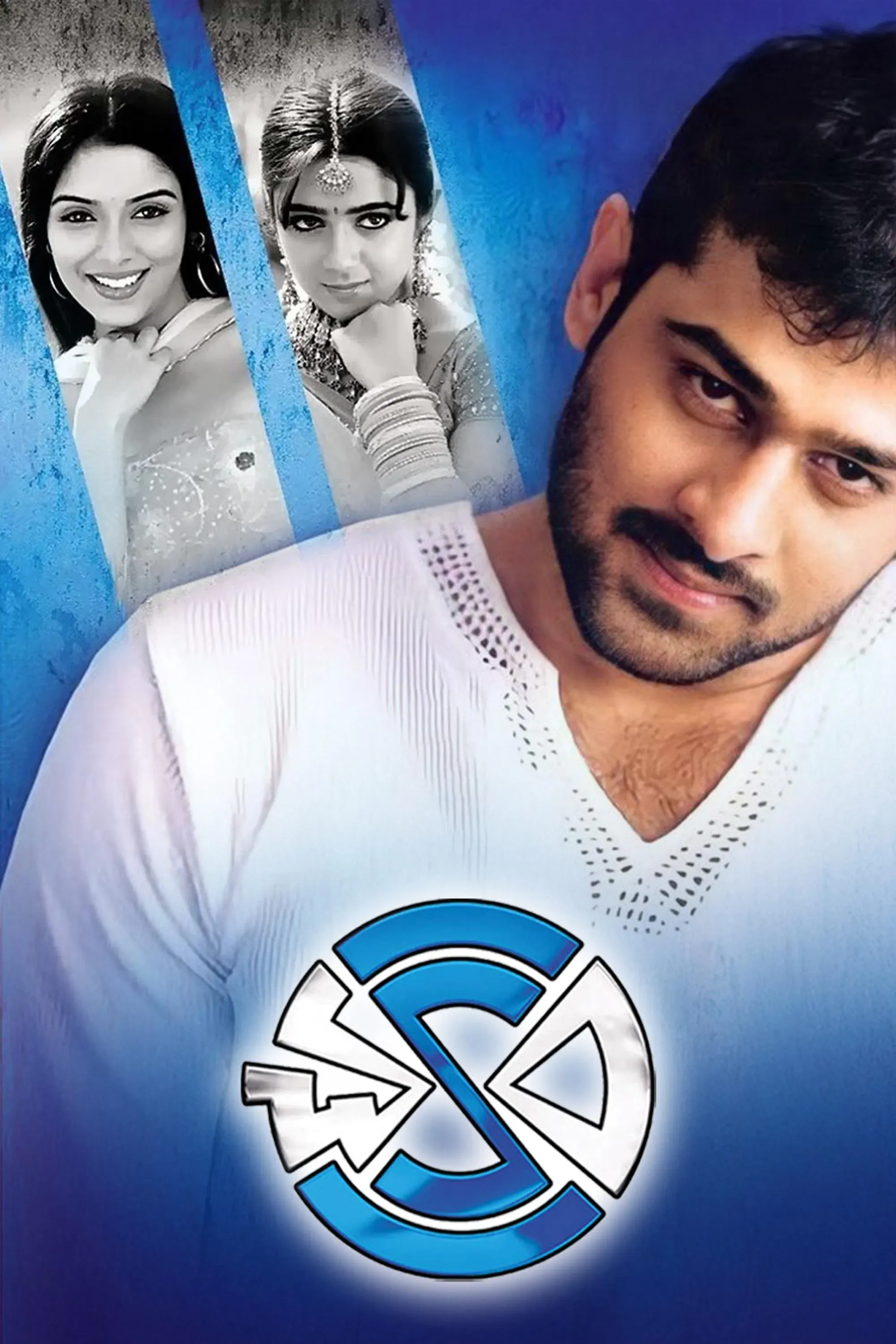 Poster of the movie Chakram