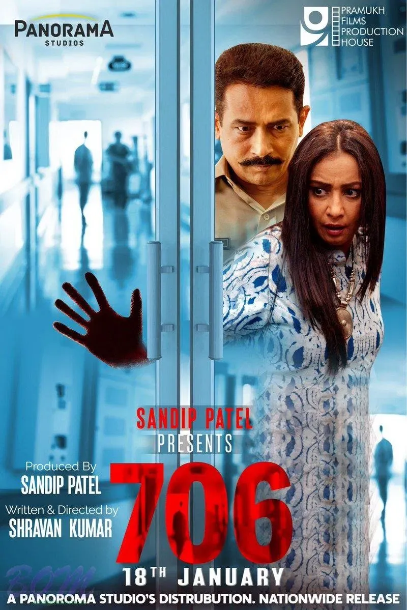 Poster of the movie 706