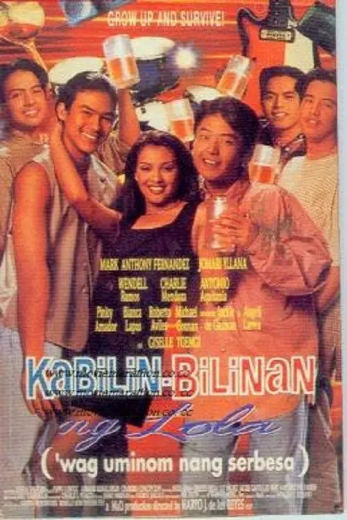 Poster of the movie Kabilin-bilinan ng Lola ('Wag Uminom ng Serbesa)