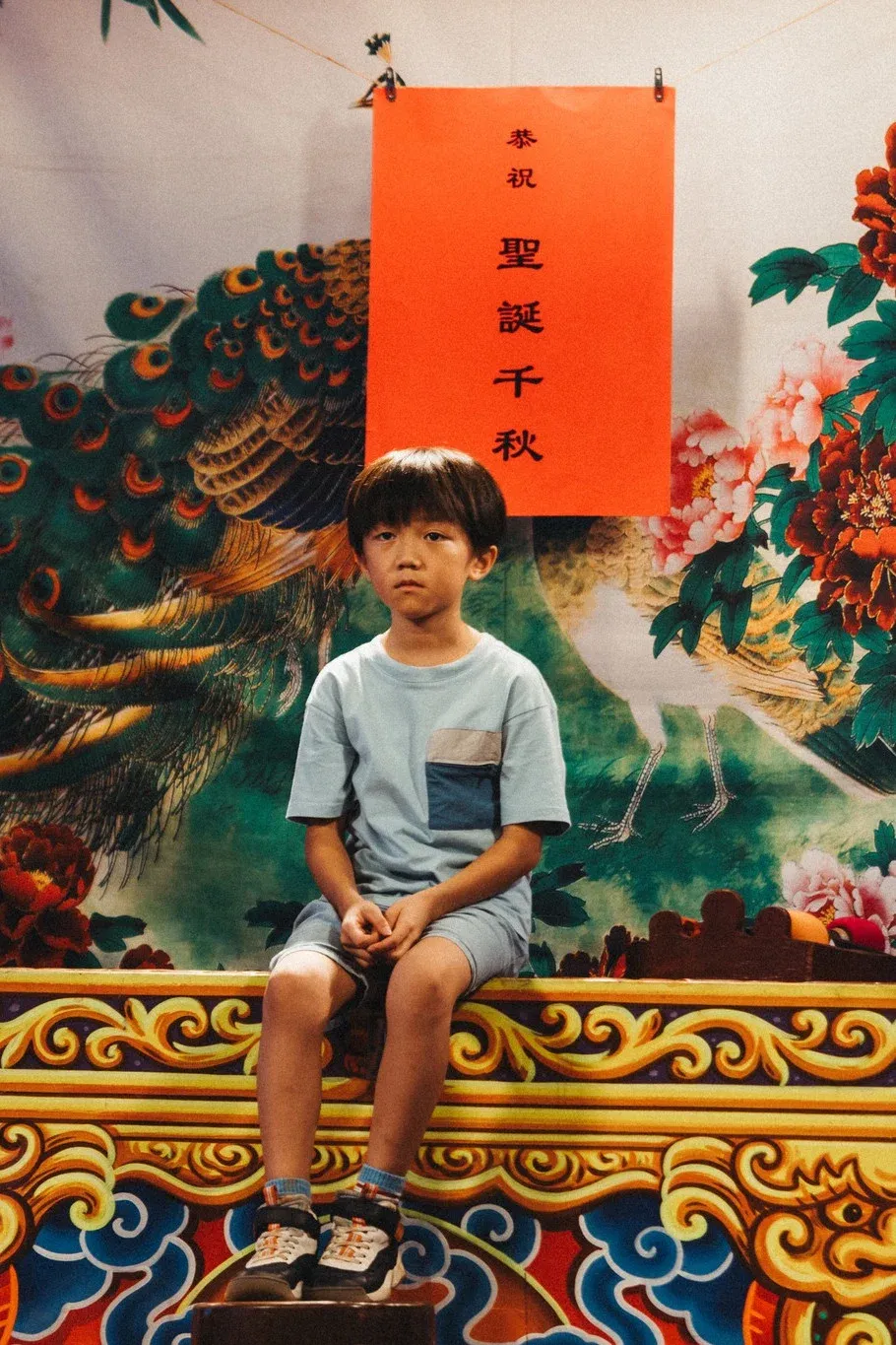Poster for Shèng dàn kuài lè