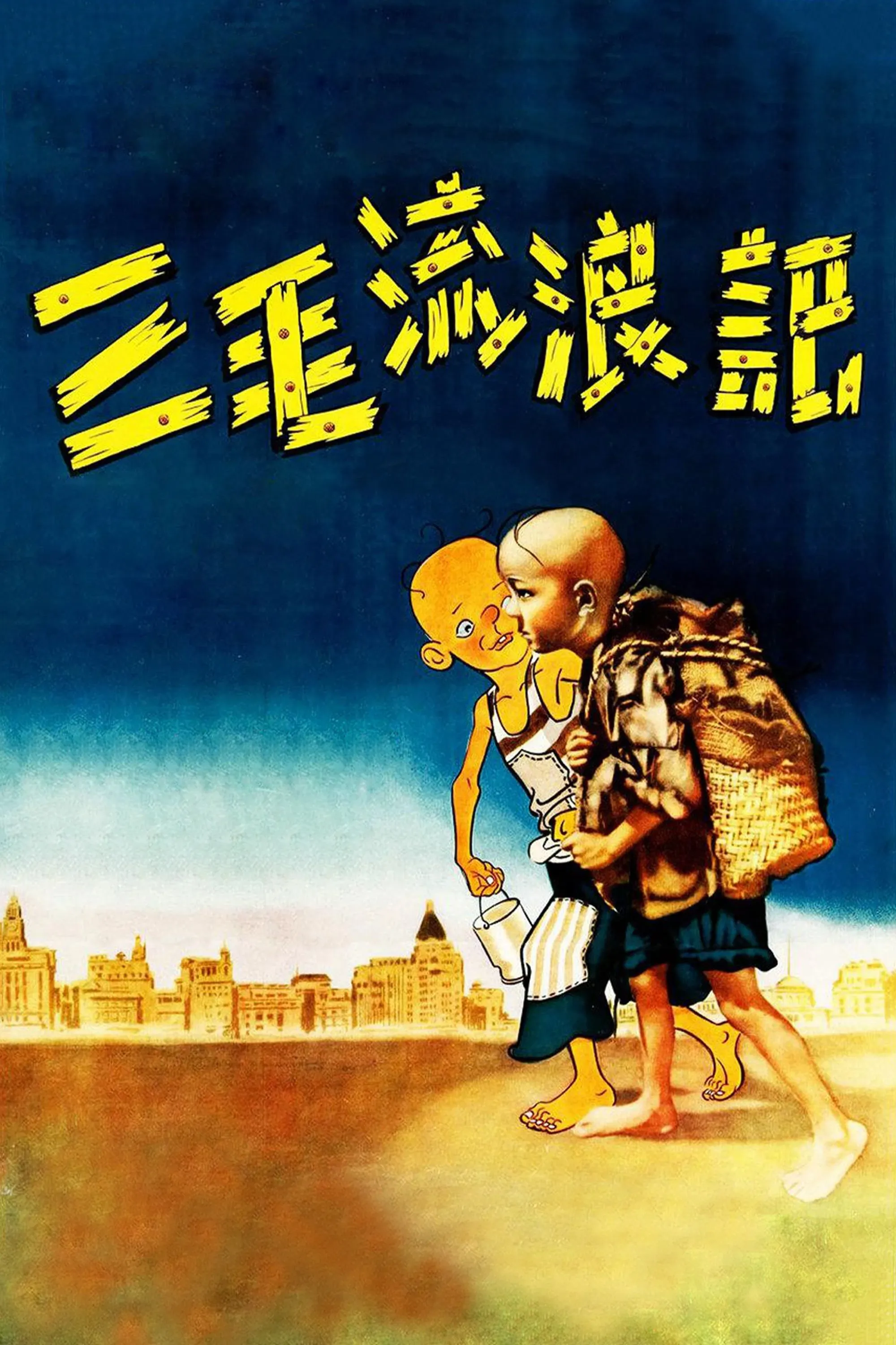 Poster of the movie The Winter of Three Hairs