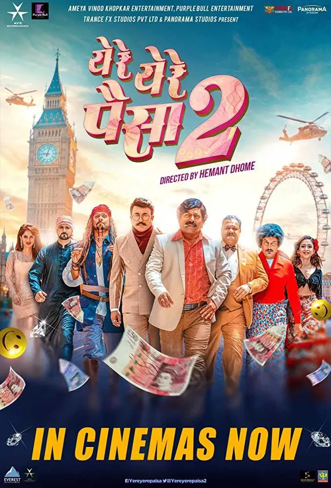 Poster of the movie Ye Re Ye Re Paisa 2