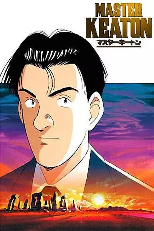 Poster of Master Keaton