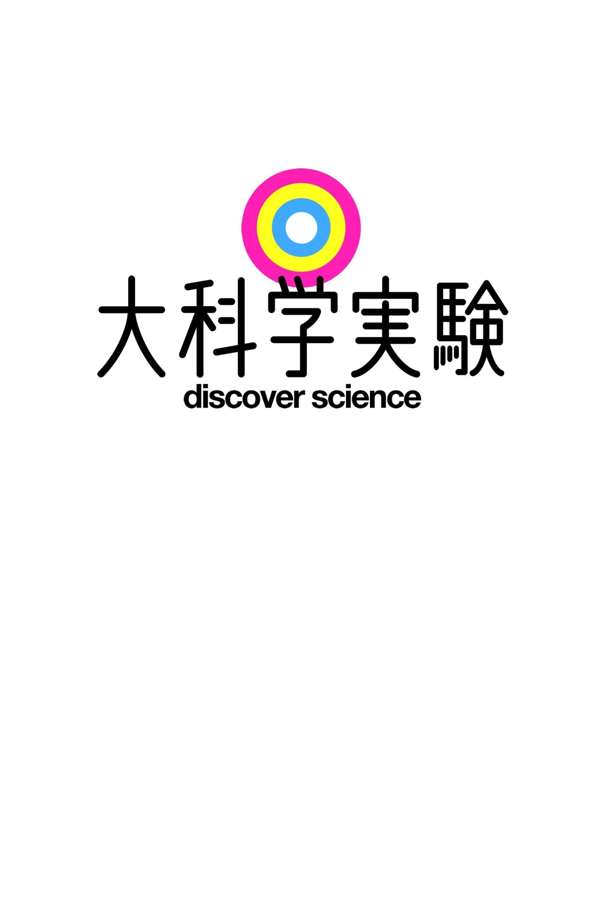 Poster of discover science