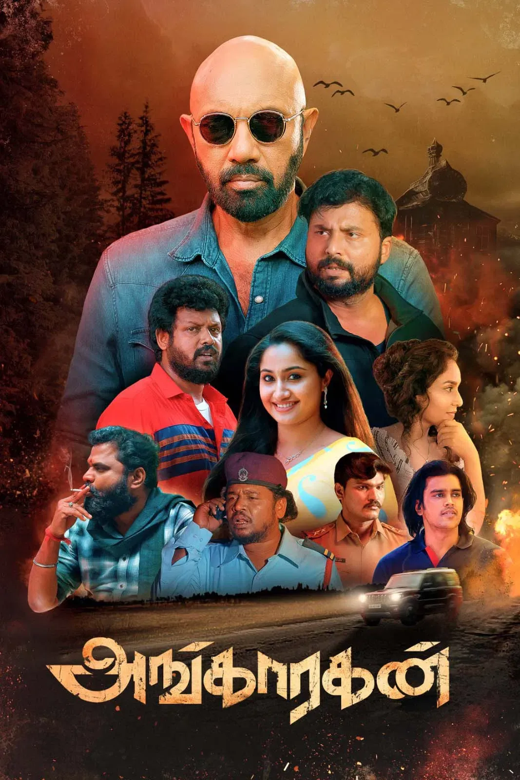 Poster of the movie Angaaragan