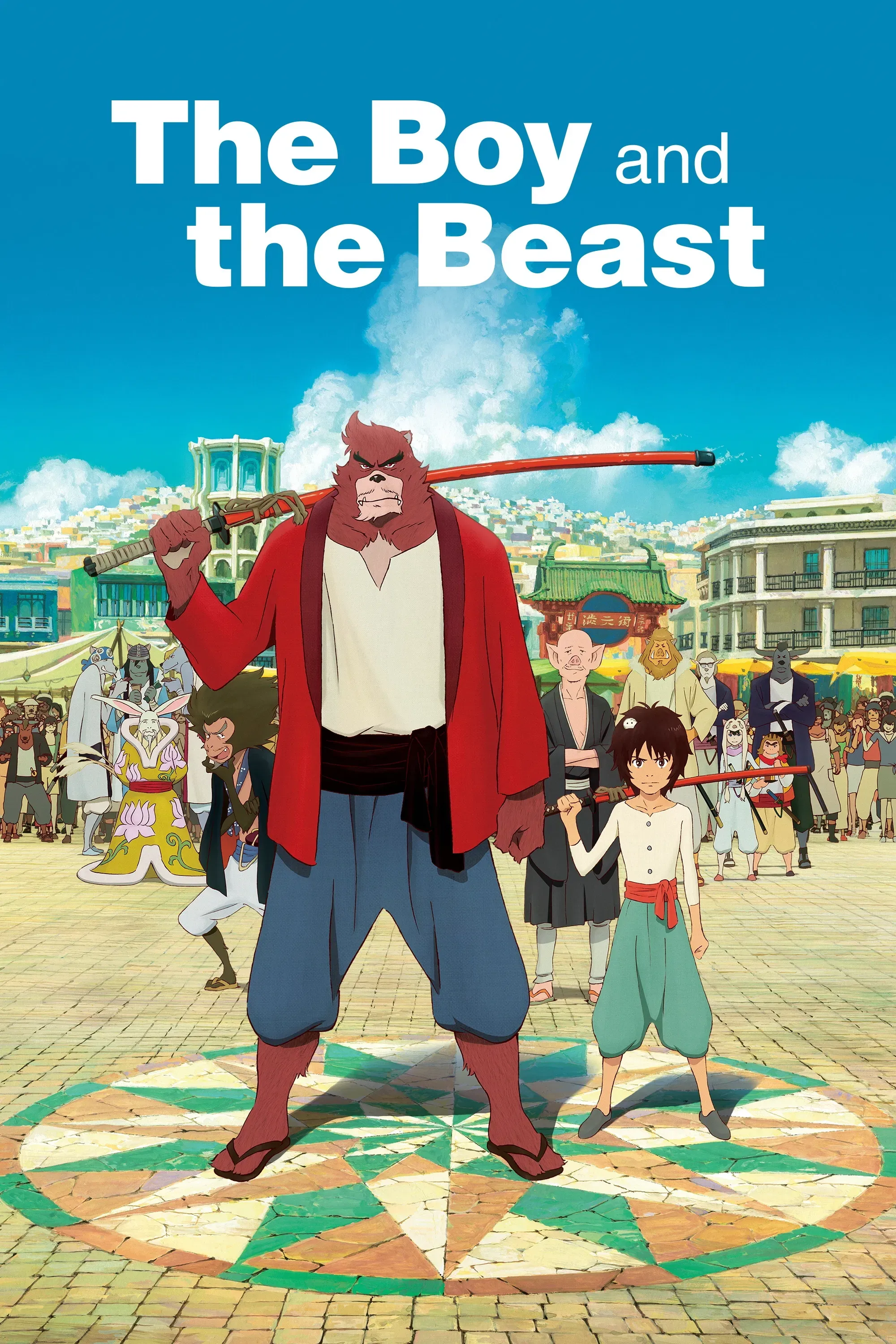 Poster of the movie The Boy and the Beast
