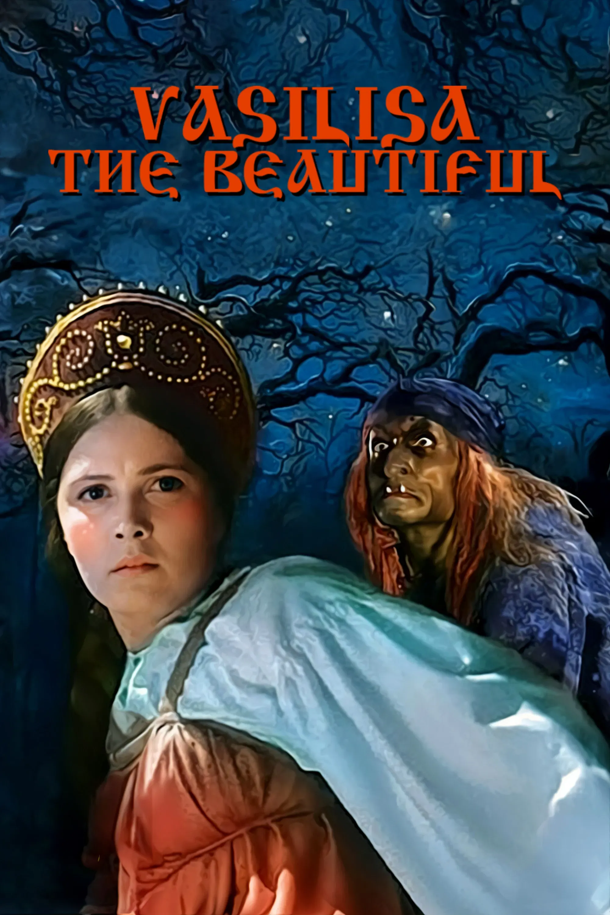 Poster of the movie Vassilisa the Beautiful