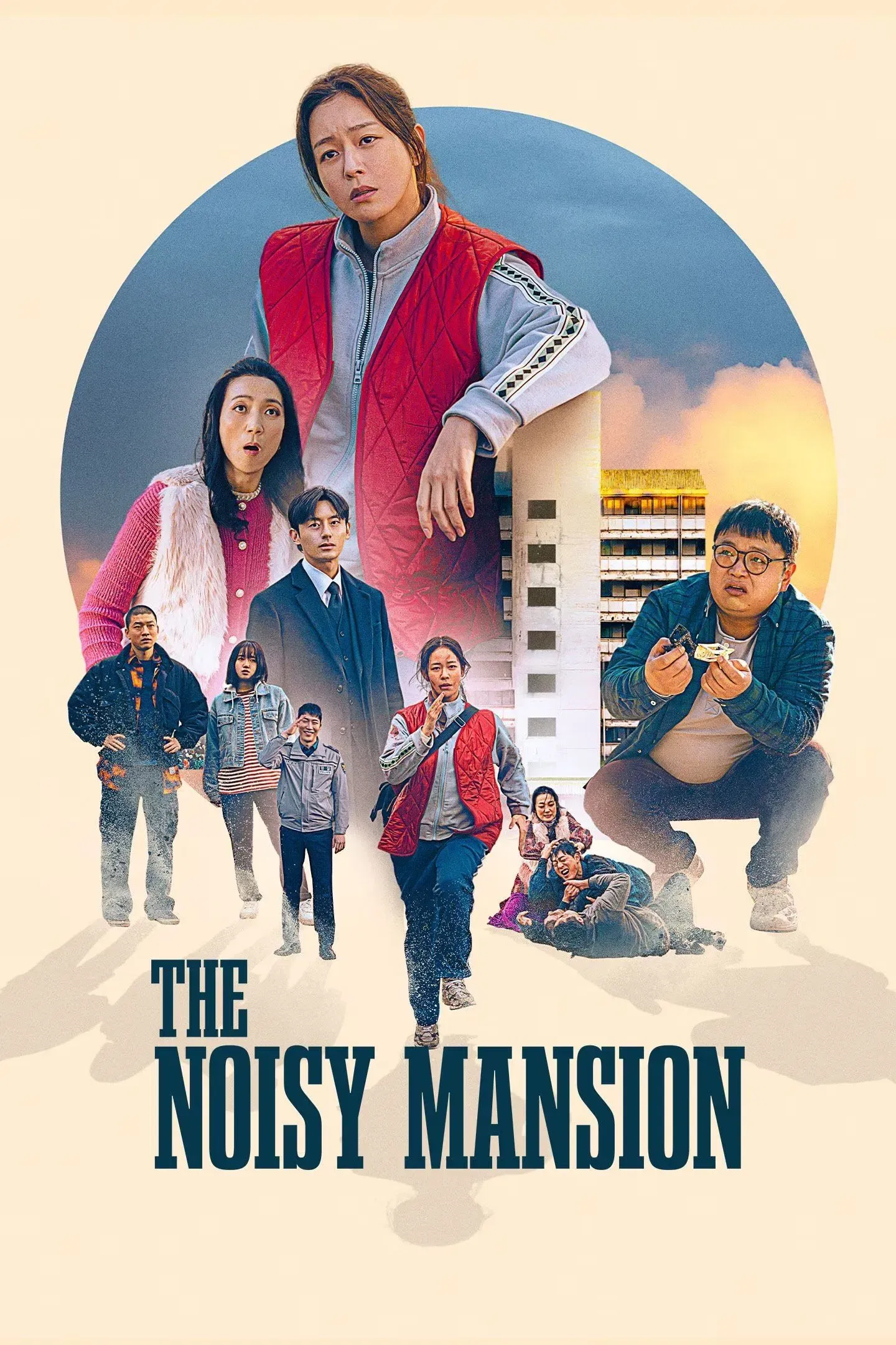 Poster of the movie The Noisy Mansion