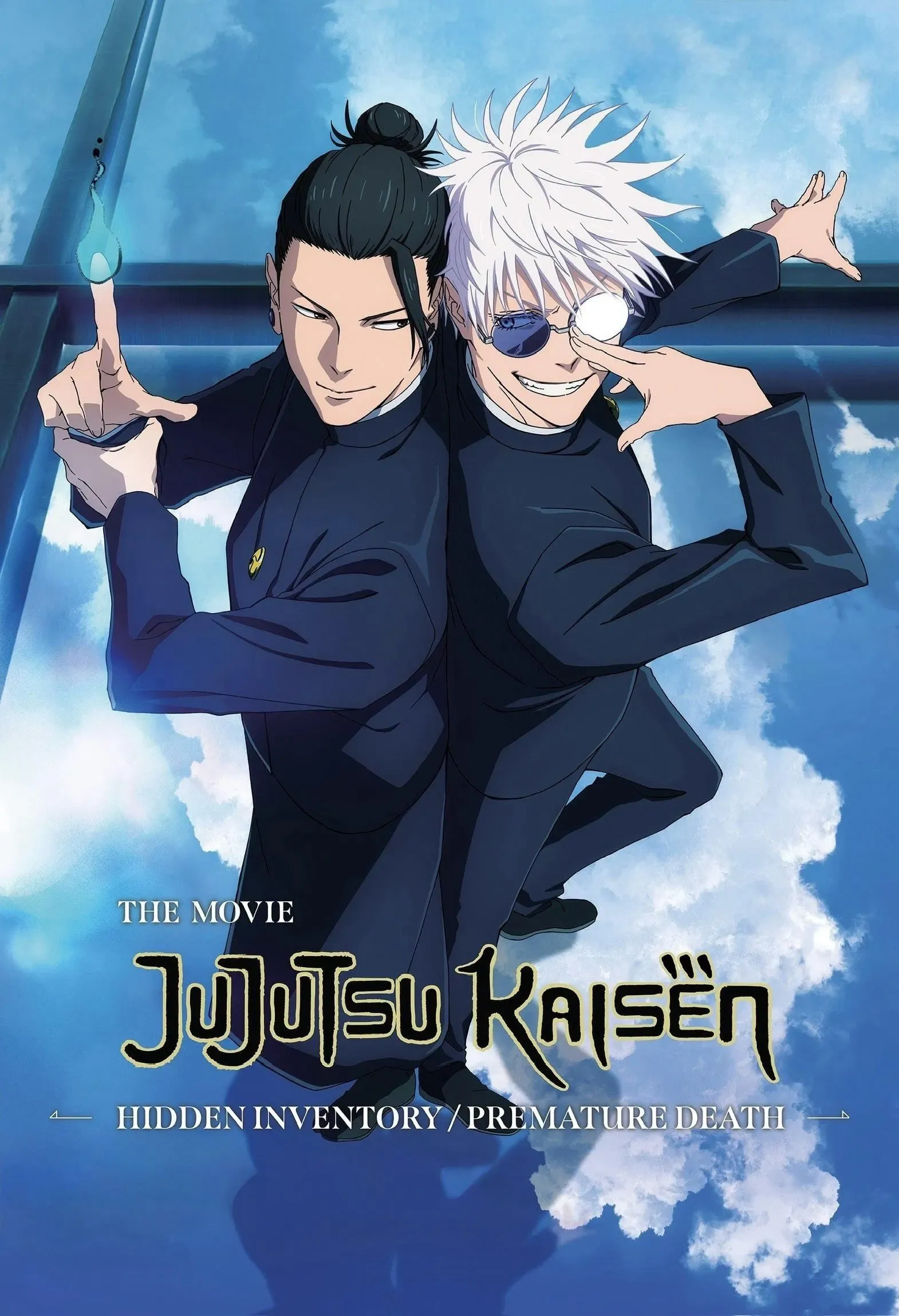 Poster of the movie JUJUTSU KAISEN: Hidden Inventory / Premature Death - The Movie