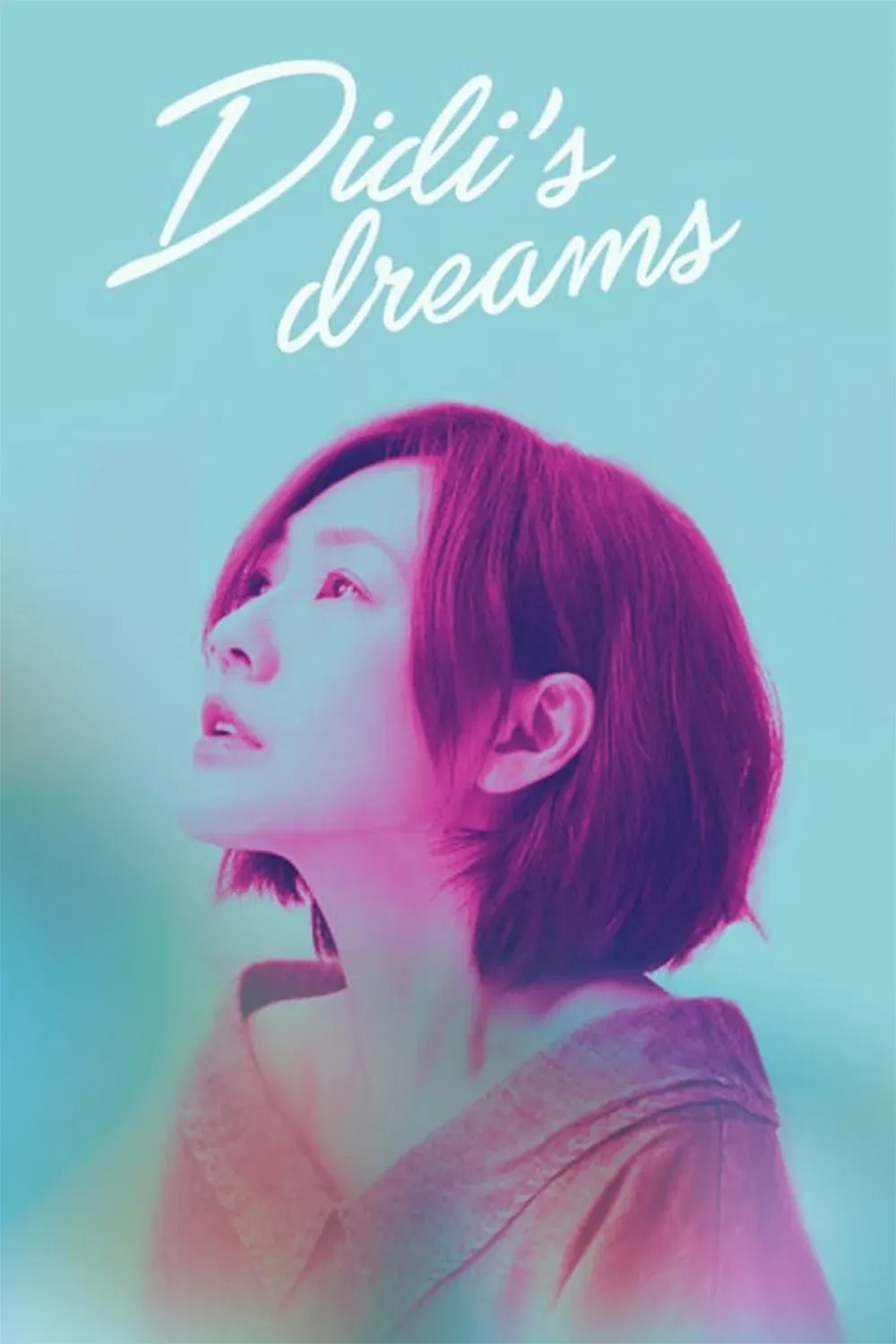 Poster of the movie DiDi's Dreams
