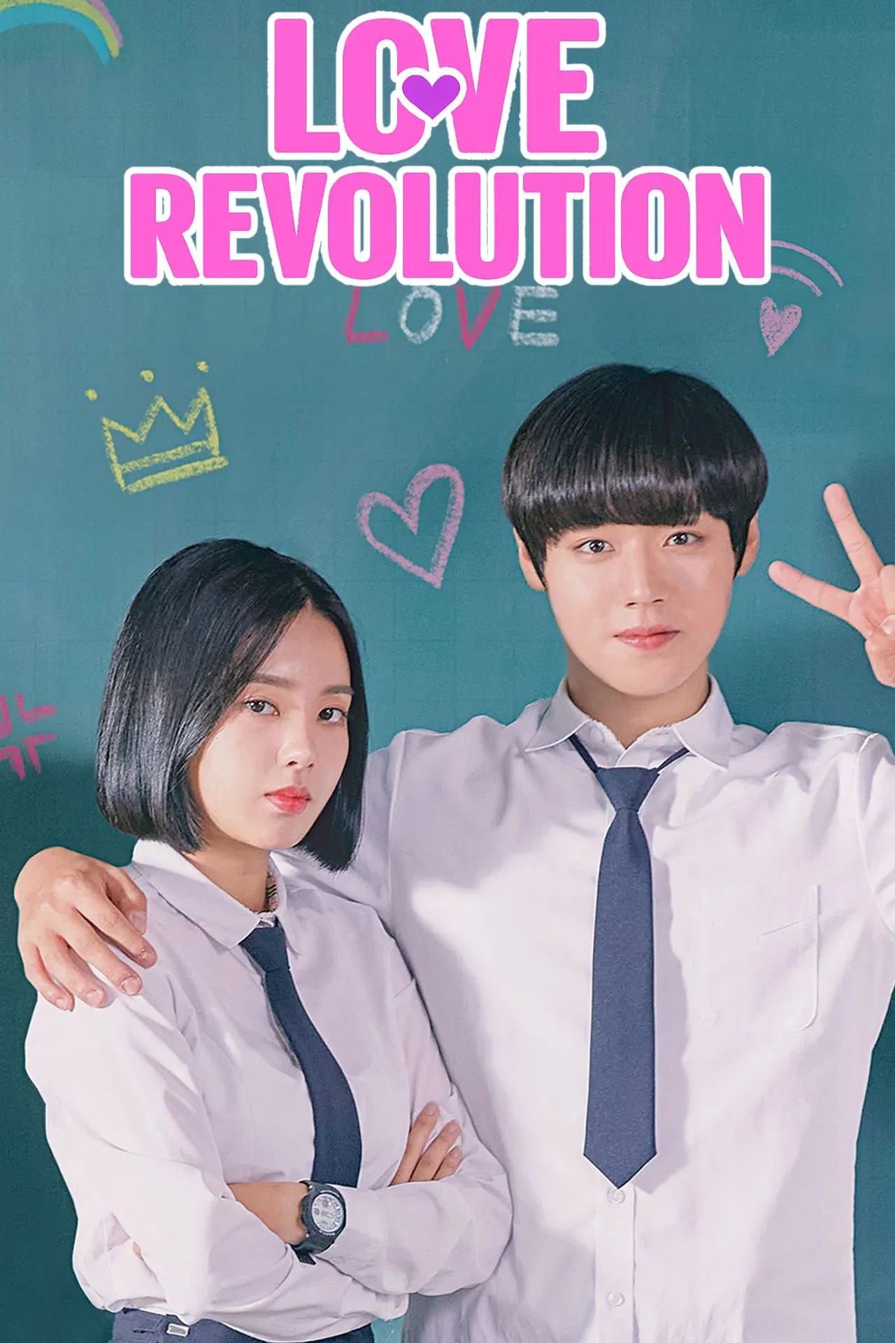 Poster of Love Revolution