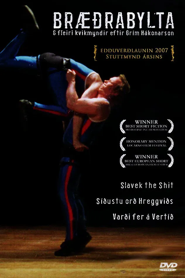 Poster of the movie Wrestling