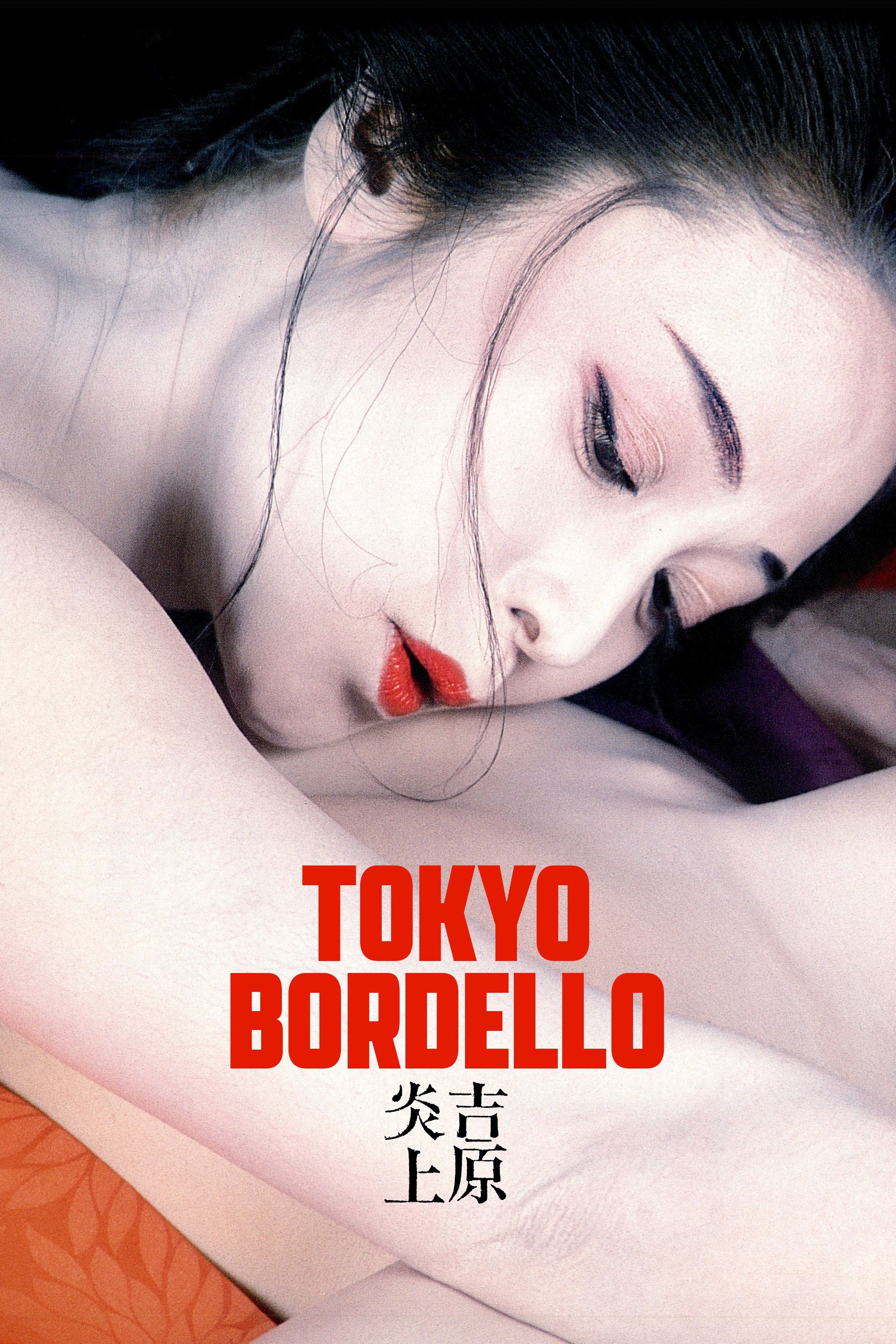 Poster for Tokyo Bordello
