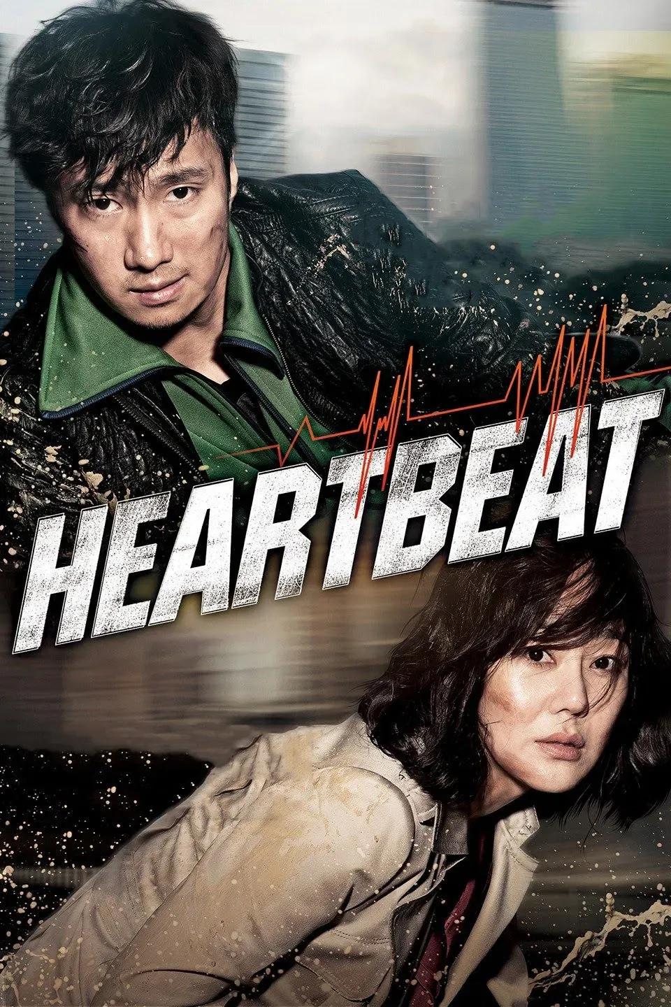 Poster of the movie Heartbeat