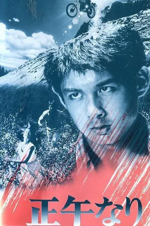 Poster of the movie At Noon