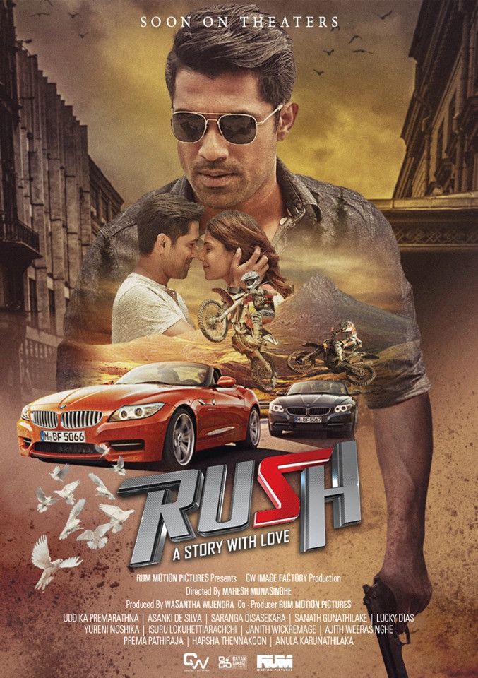 Poster of the movie Rush