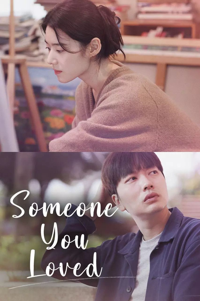 Poster of the movie Someone You Loved