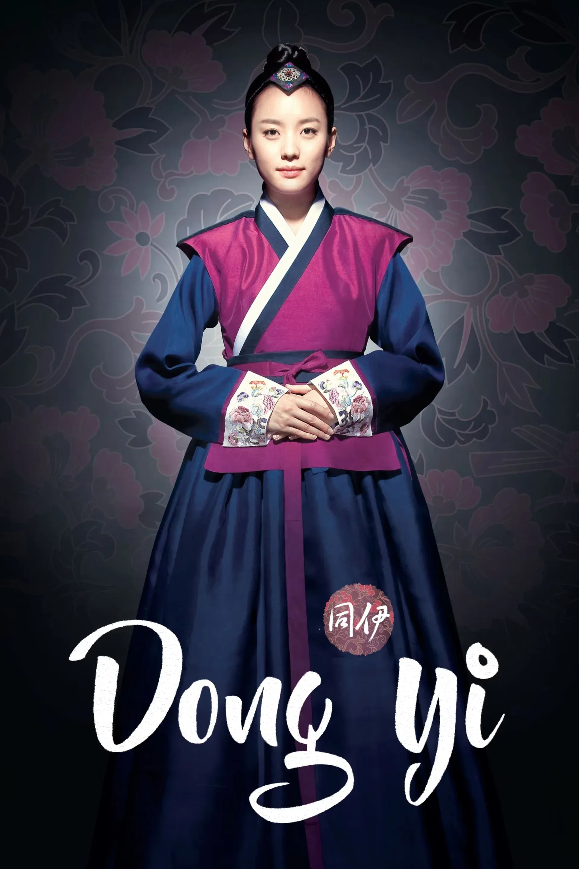 Poster of Jewel in the Crown