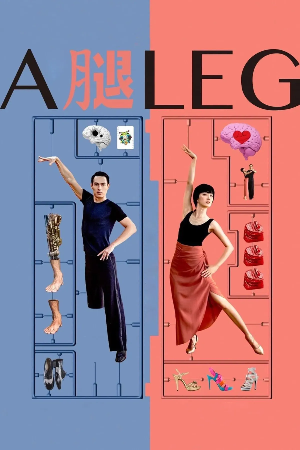 Poster of the movie A Leg