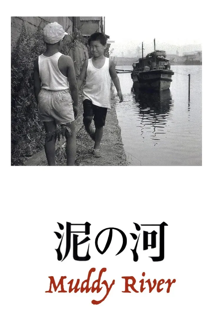 Poster of the movie Muddy River