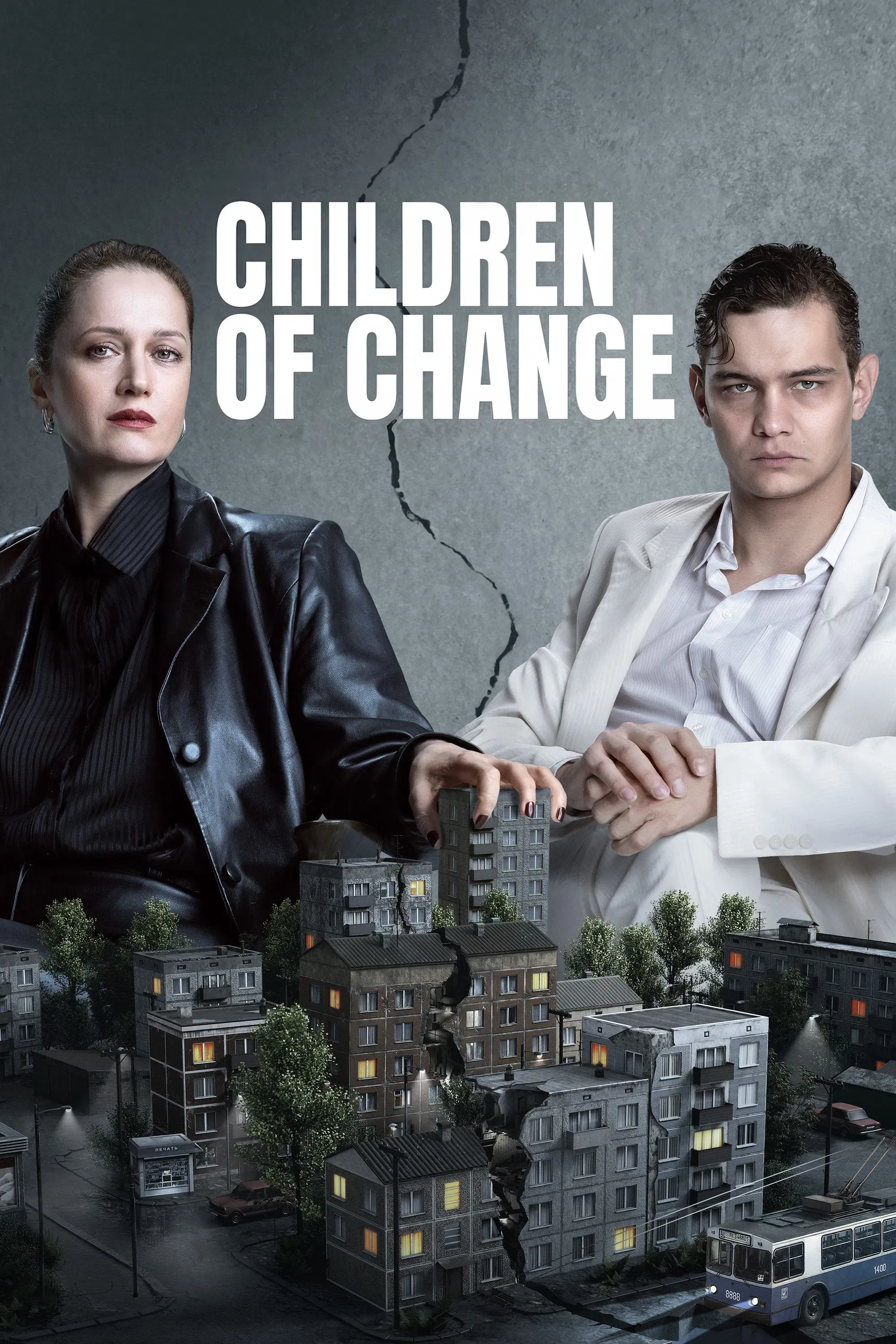 Poster of Children of Change