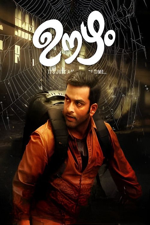 Poster of the movie Oozham