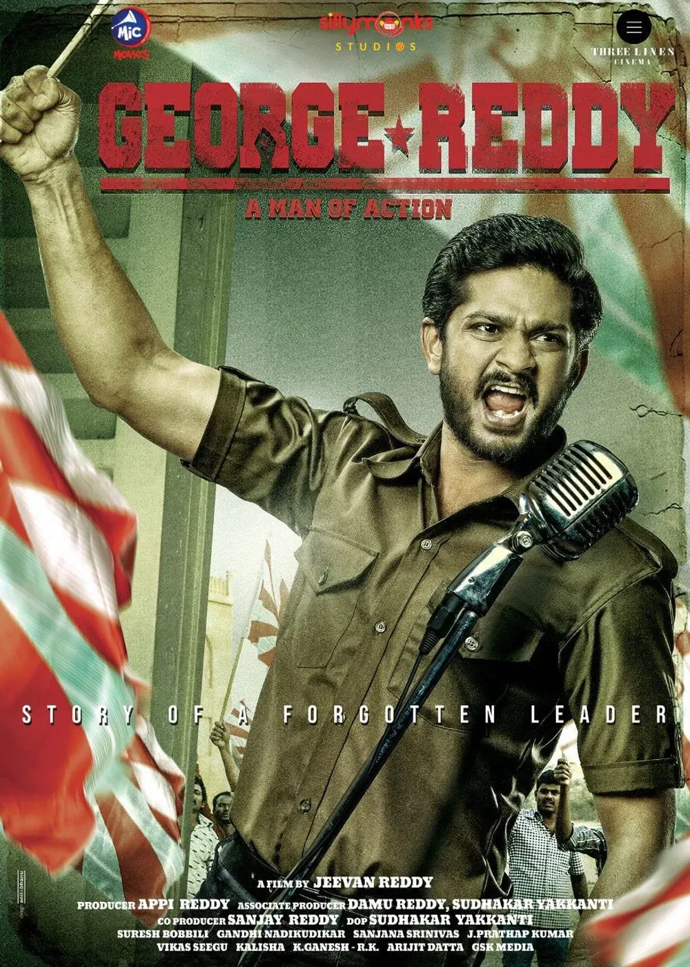 Poster of the movie George Reddy