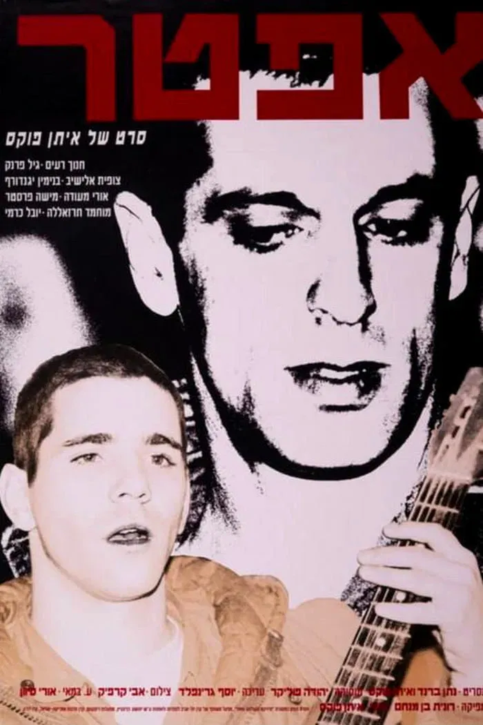 Poster of the movie Time Off