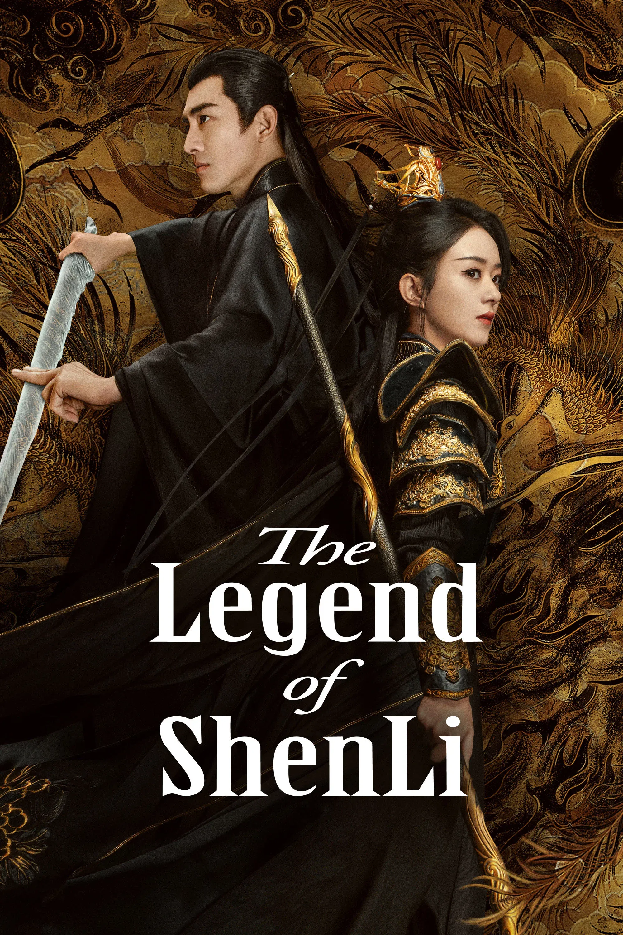 Poster of The Legend of ShenLi