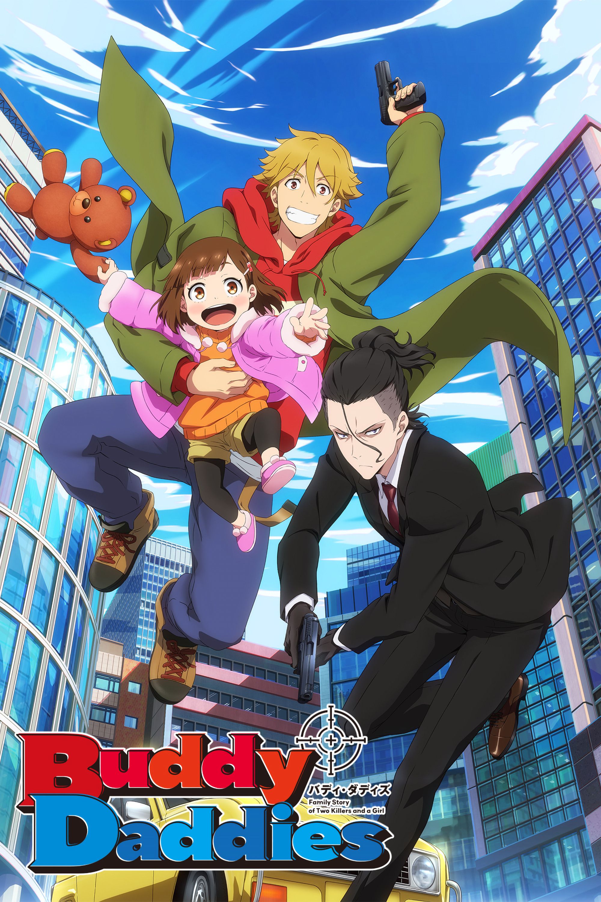 Poster of Buddy Daddies