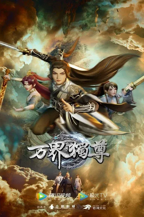 Poster of Ten Thousand Worlds