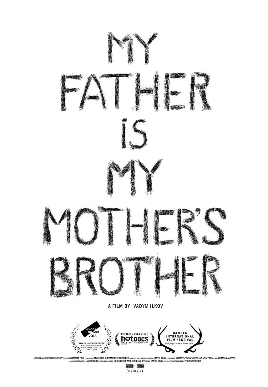 Poster for My Father is my Mother's Brother