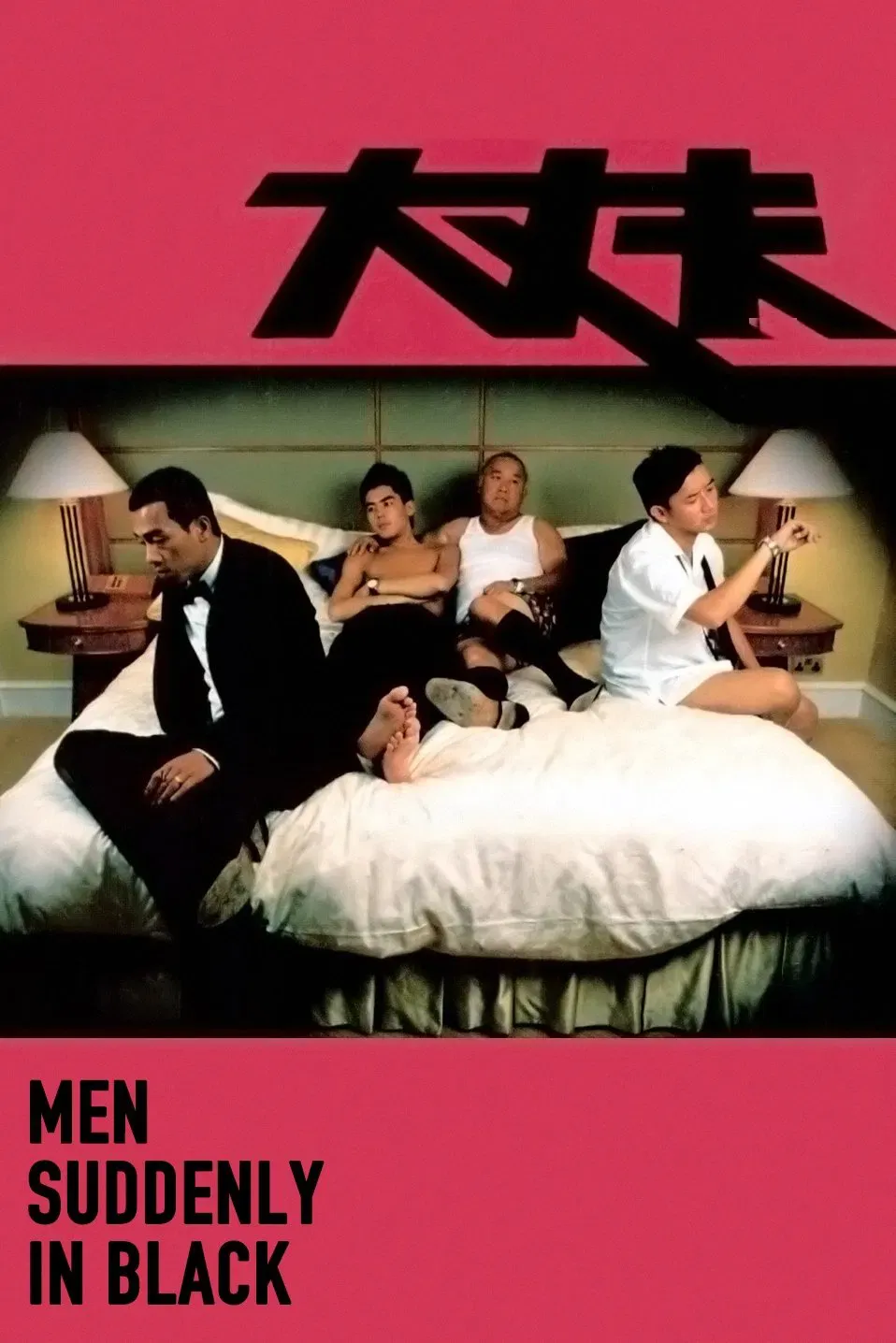 Poster of the movie Men Suddenly in Black