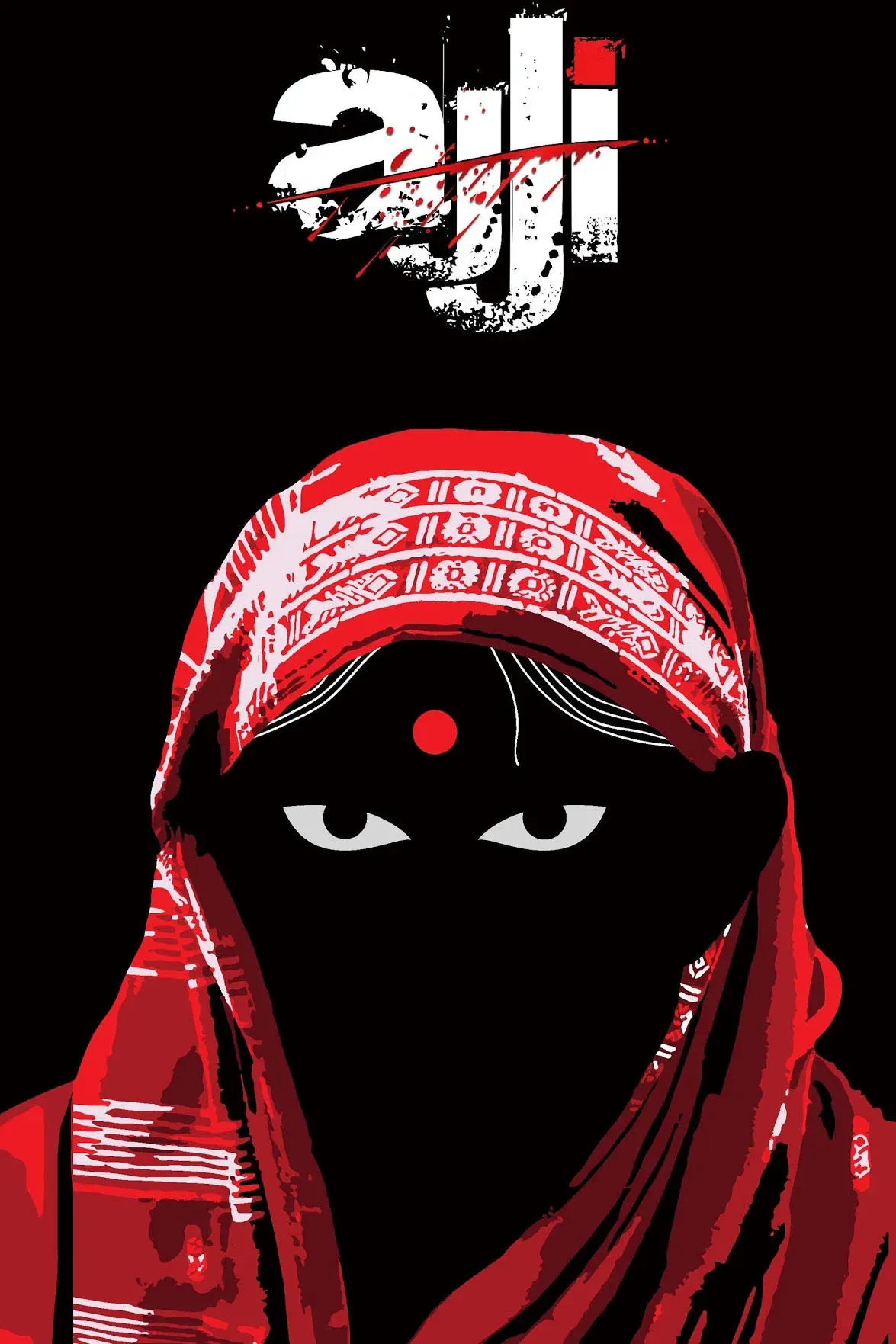 Poster of the movie Ajji