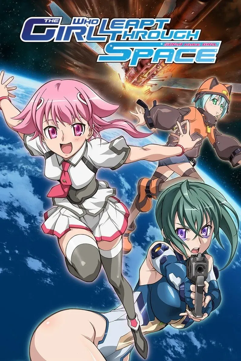 Poster of The Girl Who Leapt Through Space