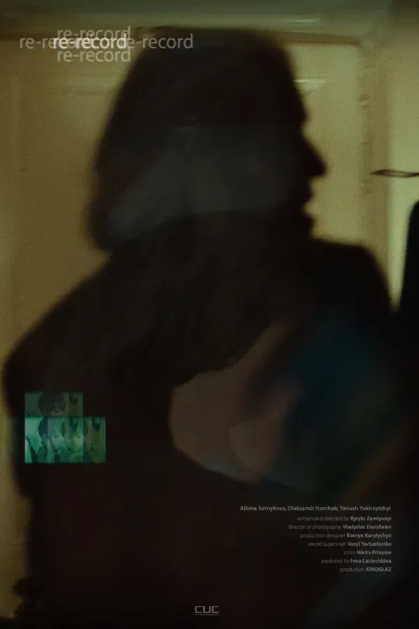 Poster of the movie re-record