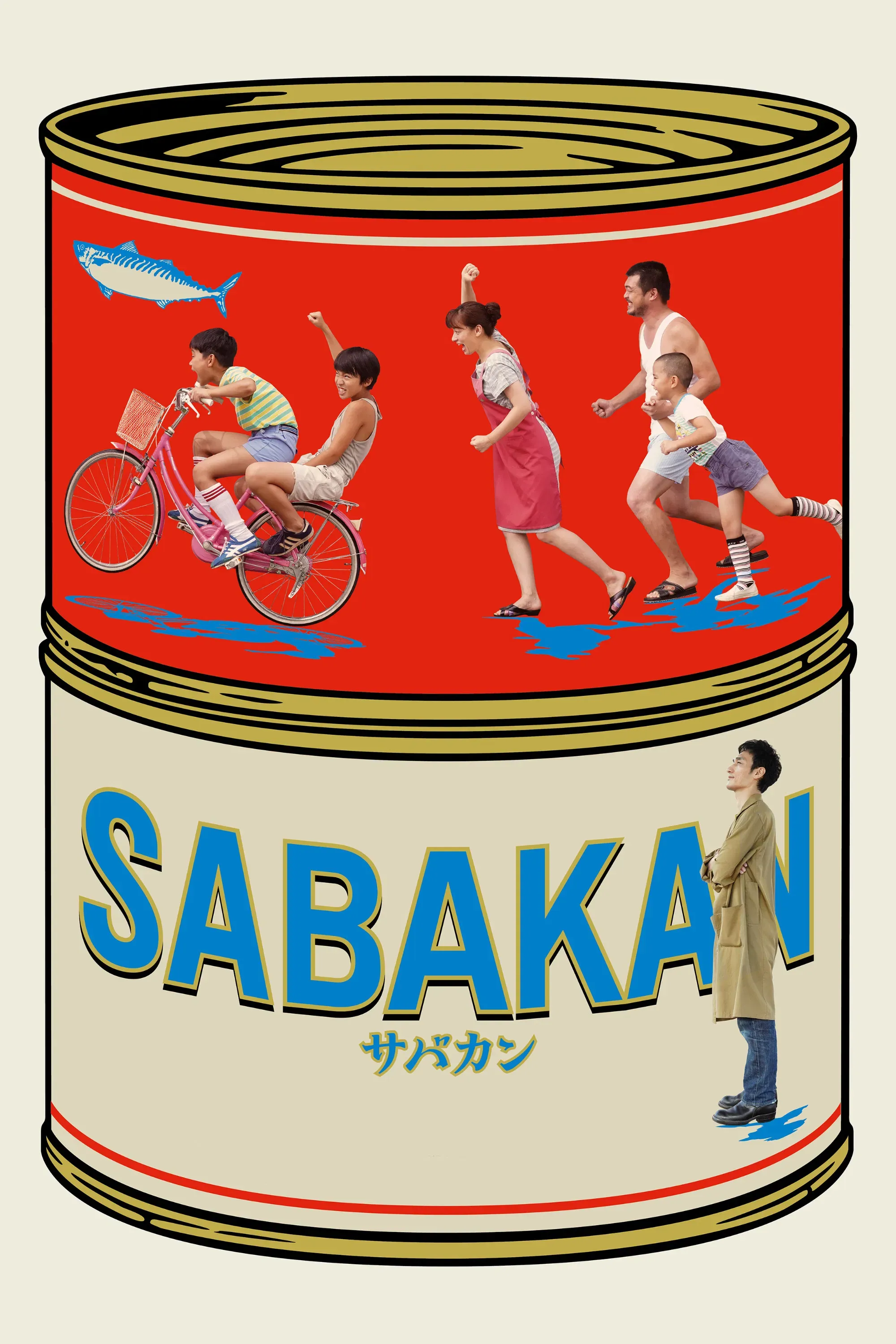 Poster of the movie Sabakan