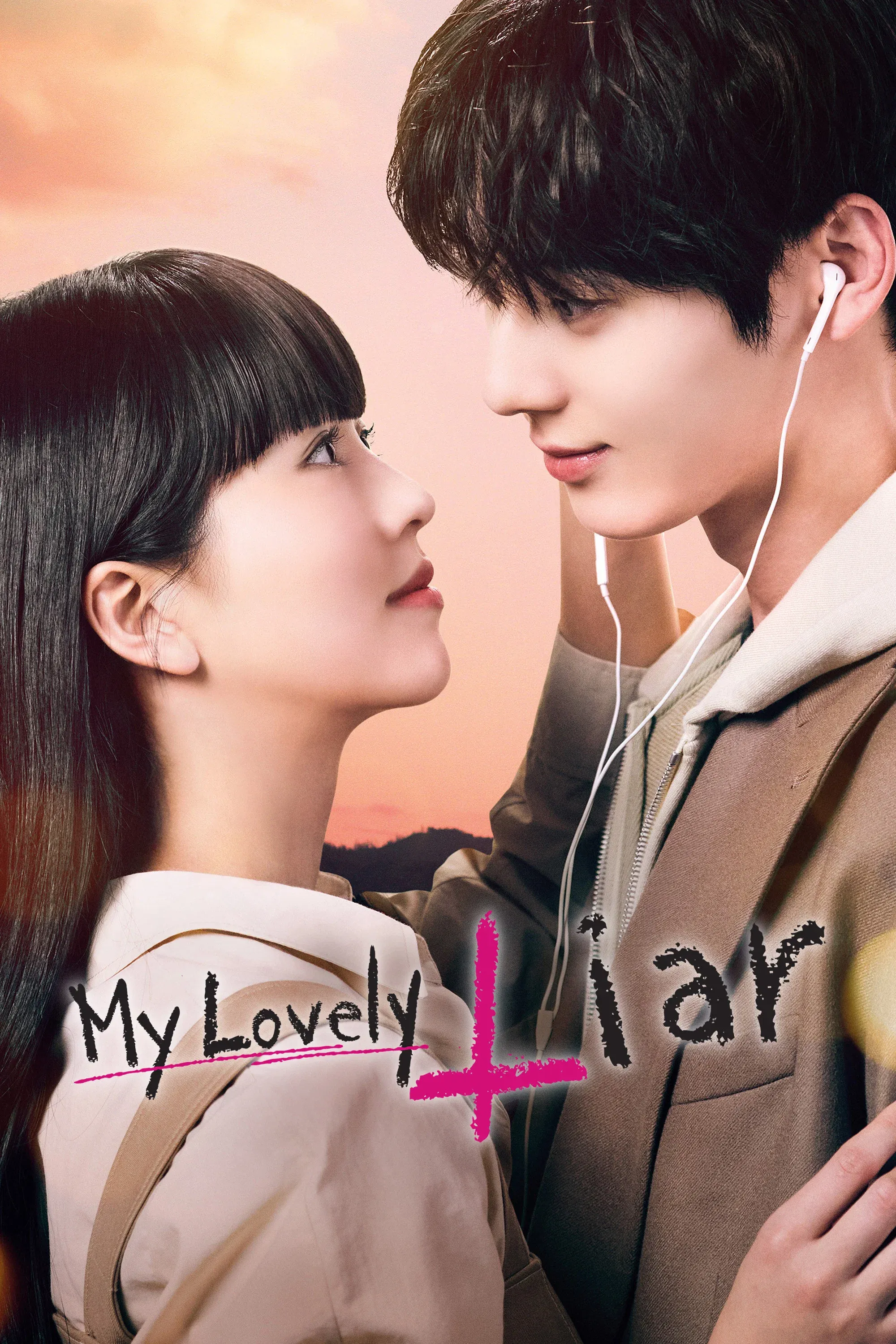 Poster of My Lovely Liar