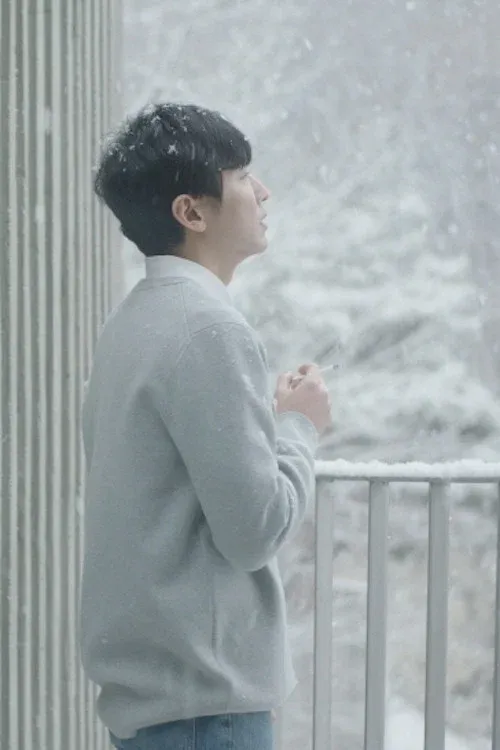 Poster for Film for the Coming Winter