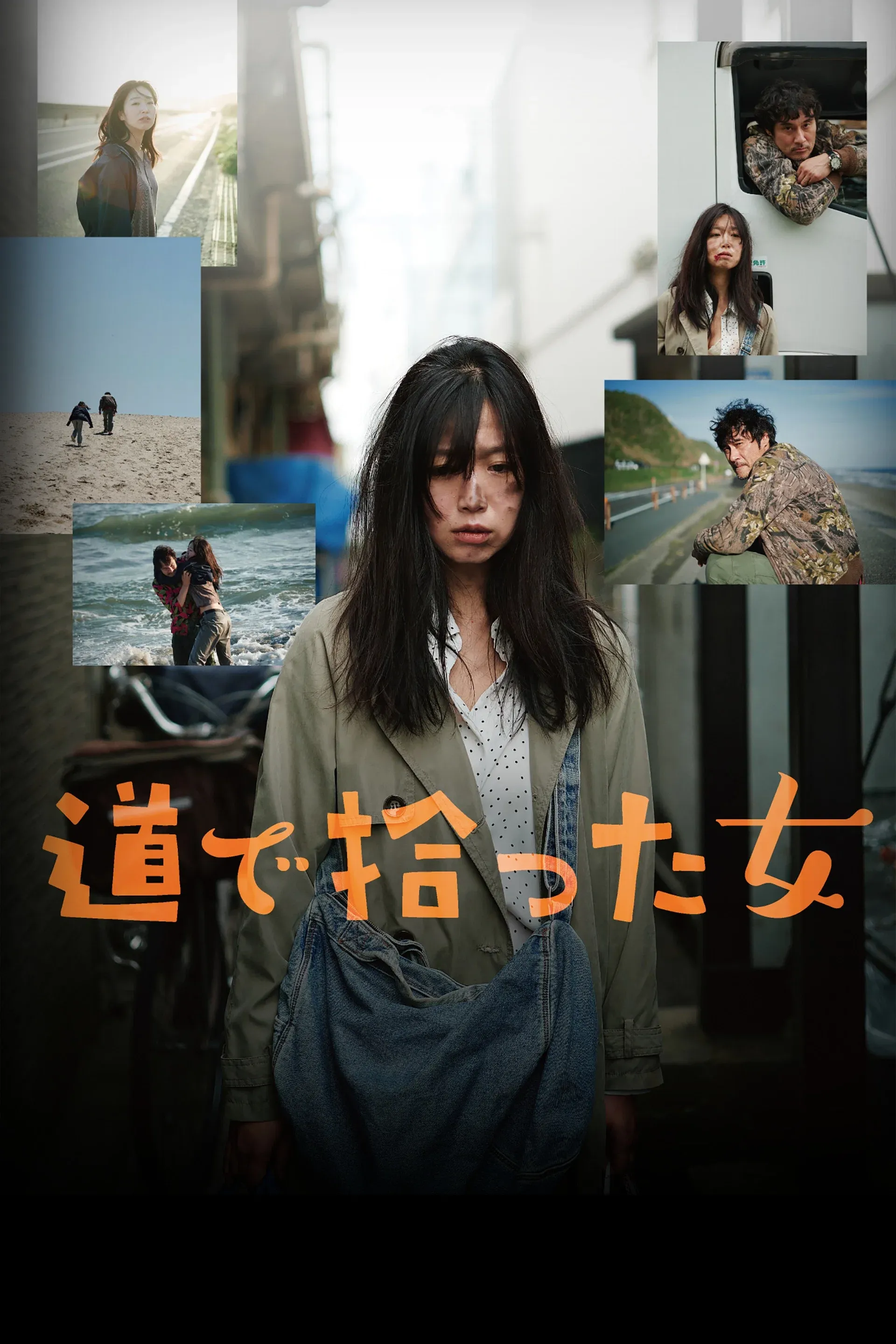 Poster for Two on the Road